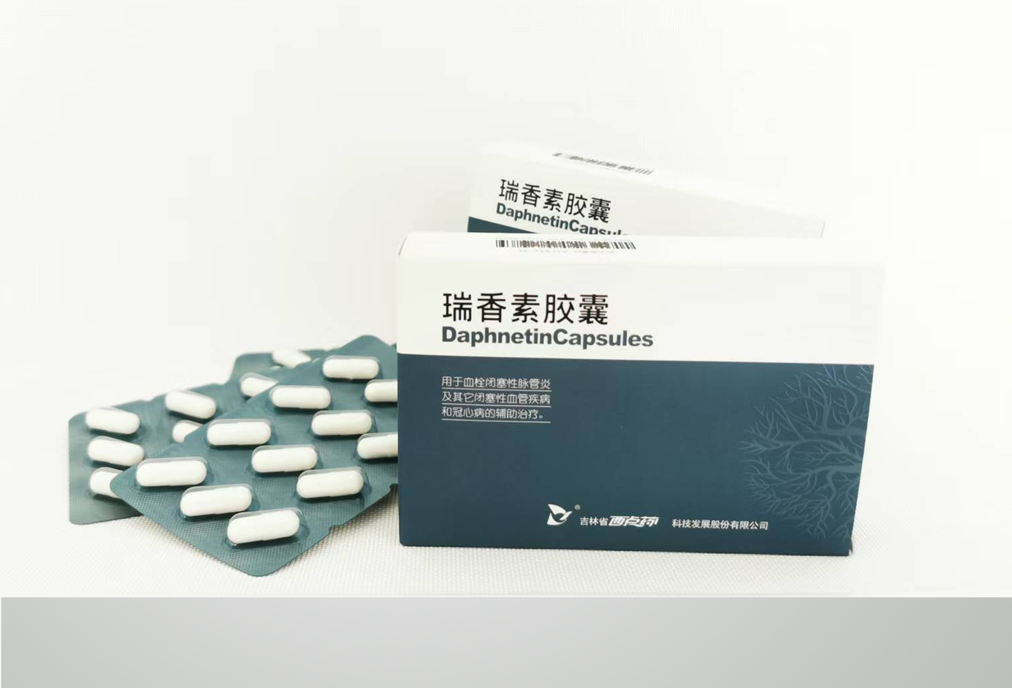 瑞香素膠囊